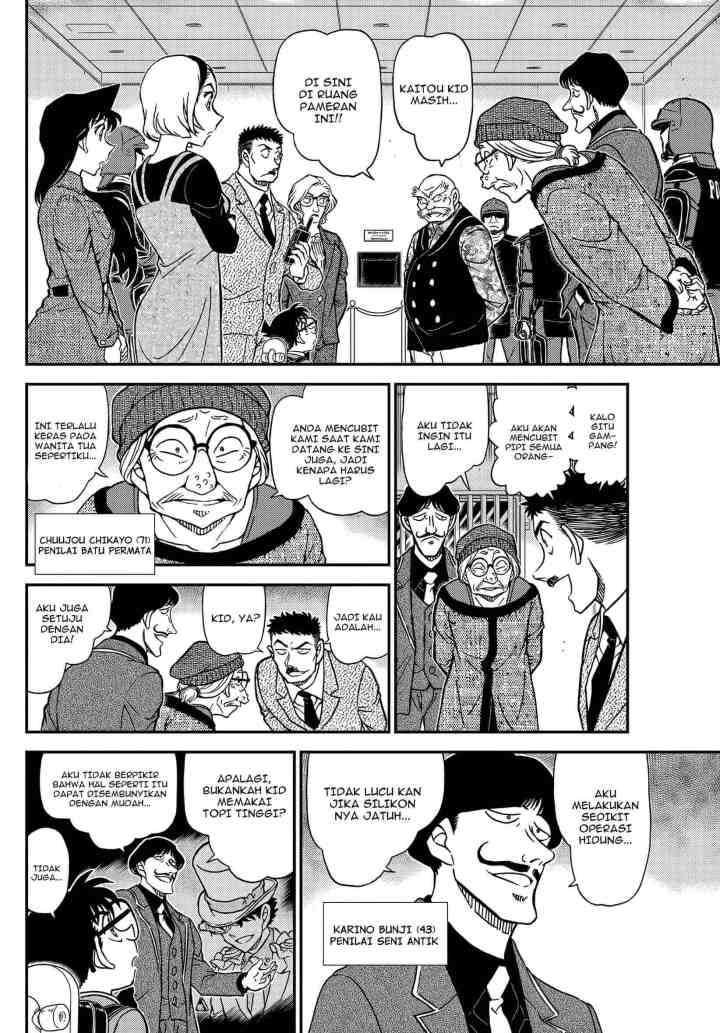 Detective Conan chapter 1101 halaman 6