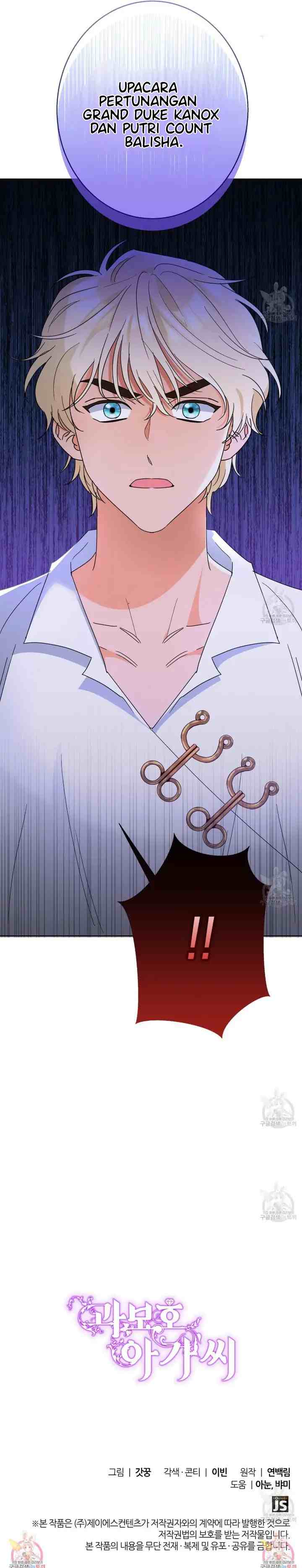 Miss Overprotected chapter 46 halaman 17