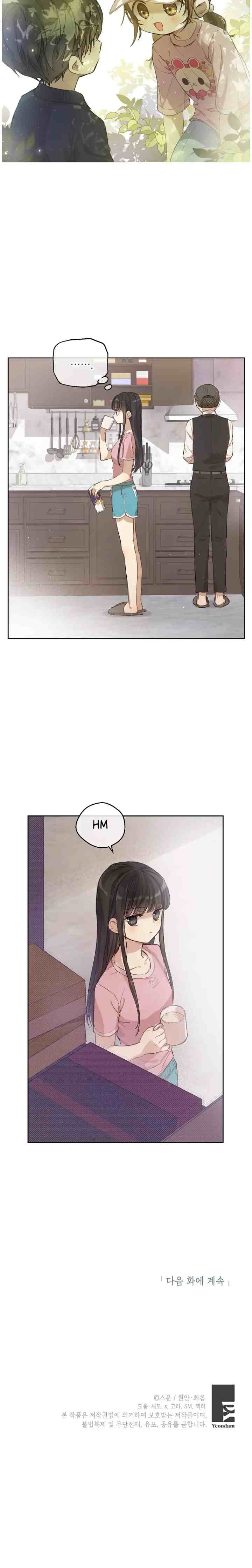 King The Land chapter 5 halaman 17