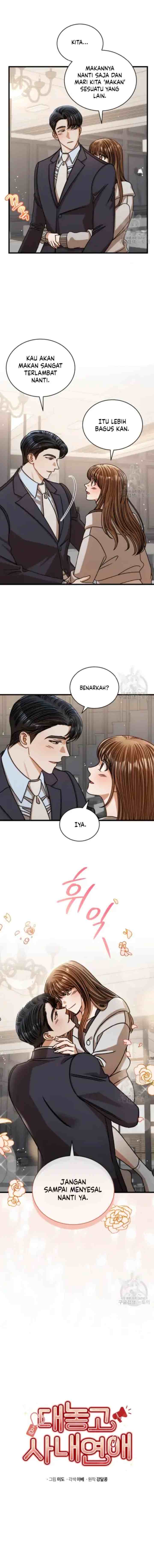 I Confessed To The Boss chapter 59 halaman 7