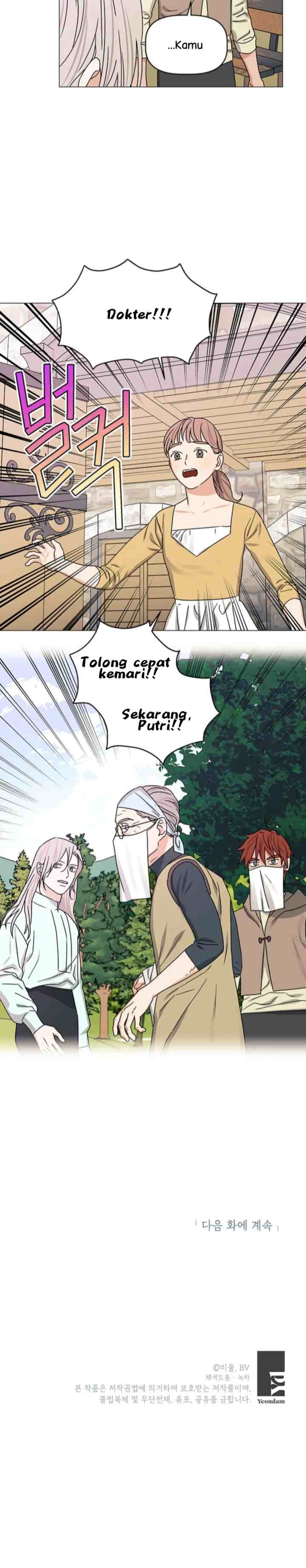 My Dazzling Downfall chapter 46 halaman 14