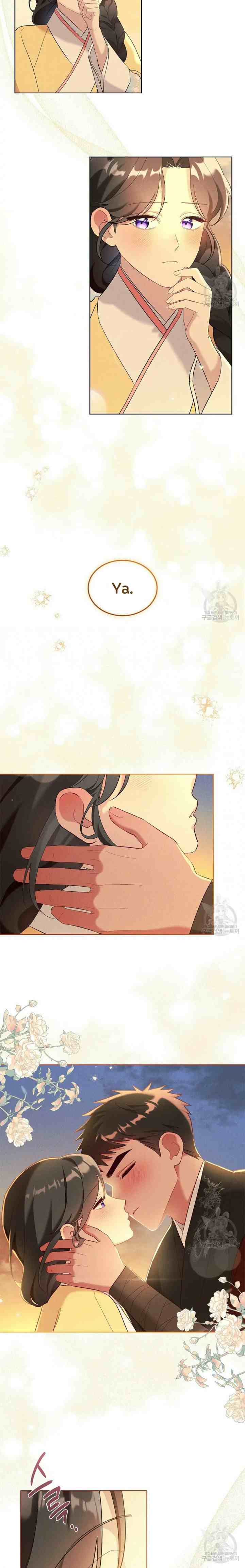 Mokrin chapter 11 halaman 4
