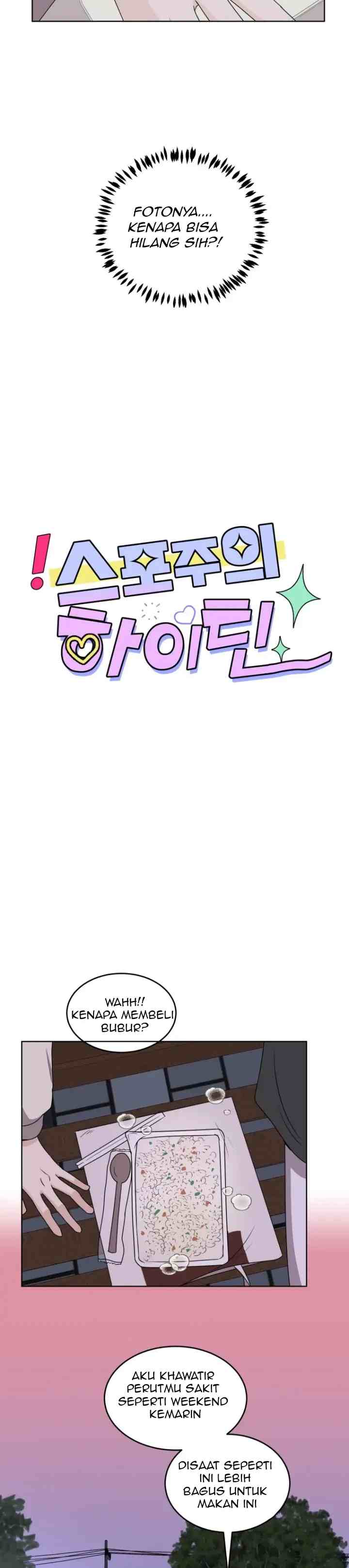Spoiler Highteen chapter 5 halaman 4