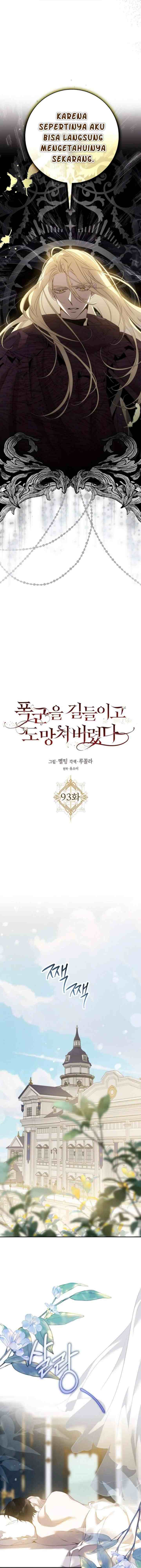 I Tamed a Tyrant and Ran Away chapter 93 halaman 5