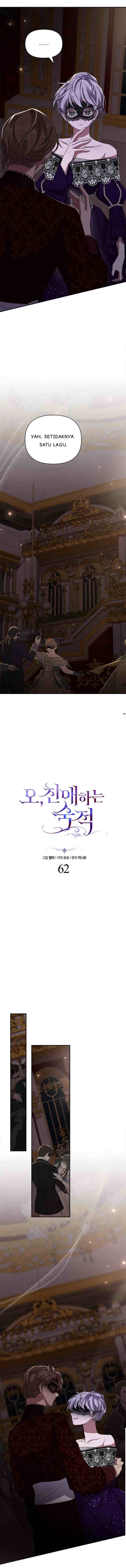 Oh, Dear Nemesis chapter 62 halaman 7