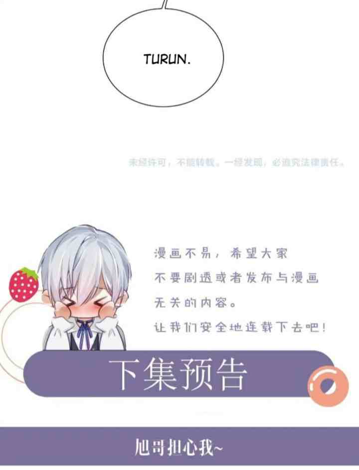 Continued Love chapter 76 halaman 17