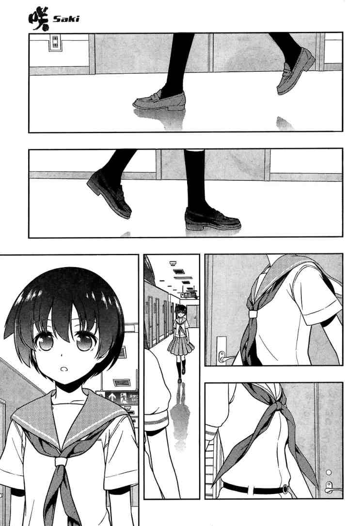 Saki chapter 166 halaman 15
