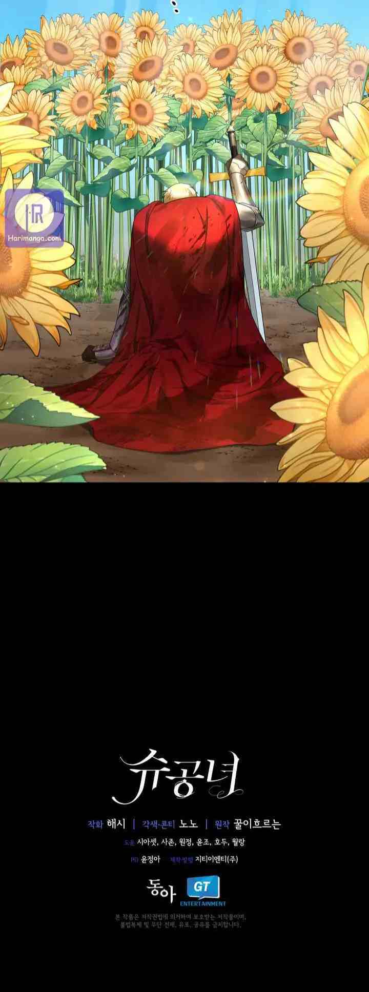 Valia, Tribute To Shuden chapter 42 halaman 19