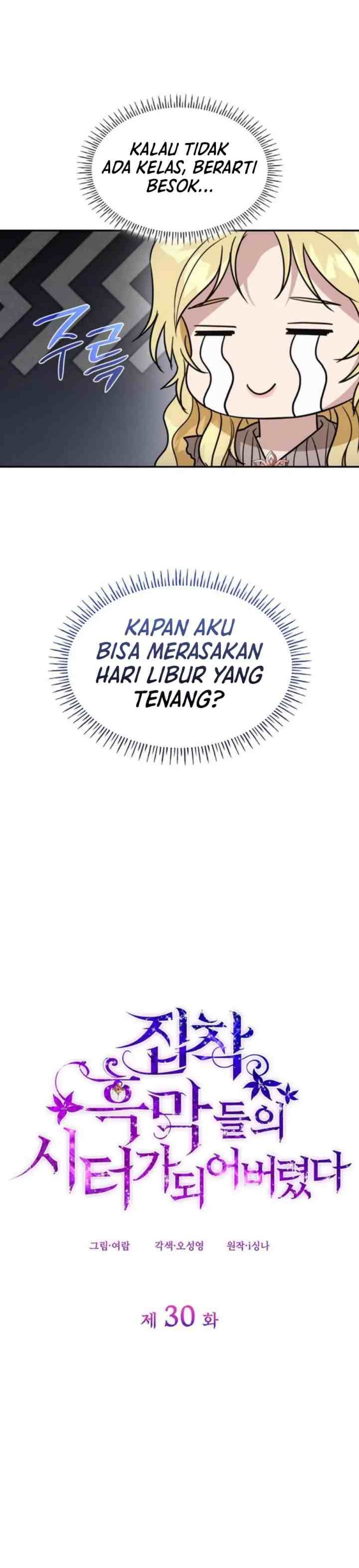 I Became a Sitter for the Obsessive Villains chapter 30 halaman 4