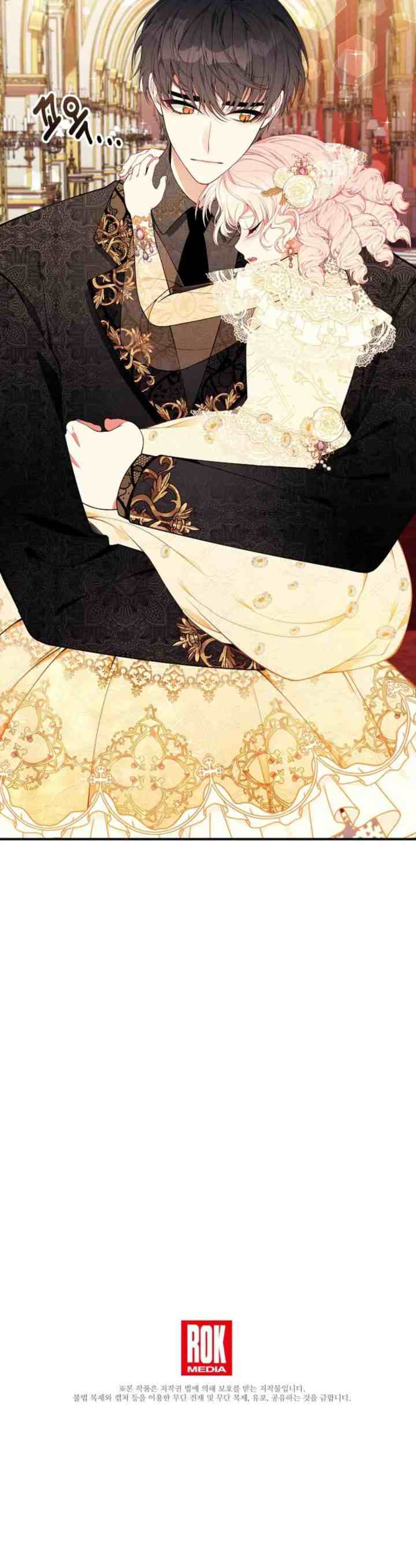 I Only Came to Find My Dad chapter 26 halaman 18
