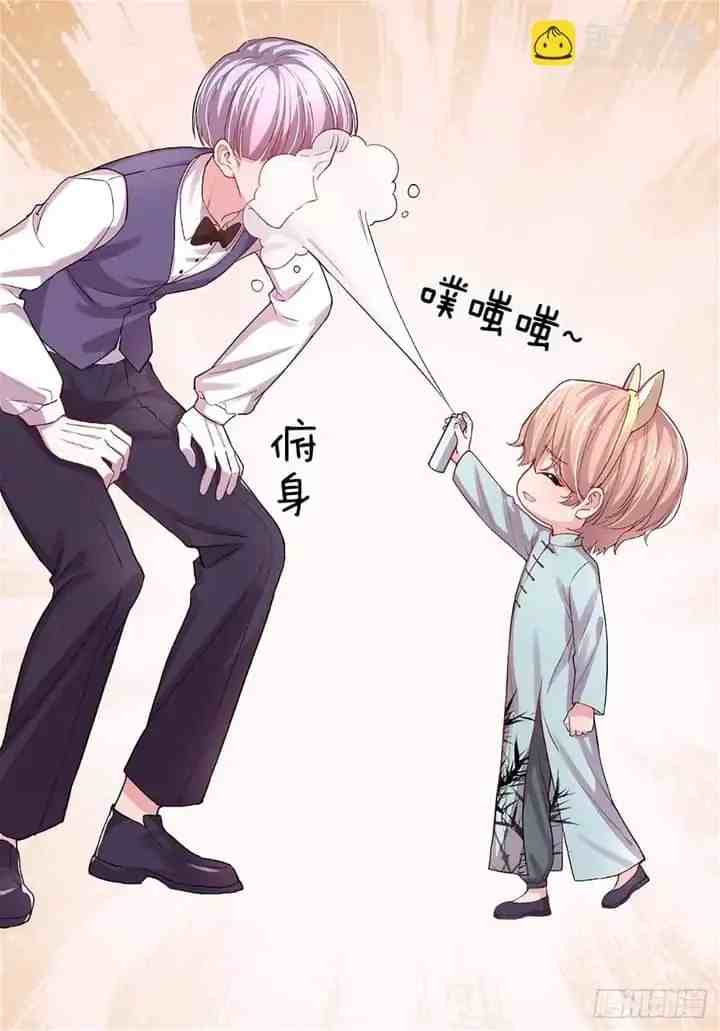 Drama Mommy Online Battle chapter 32 halaman 9