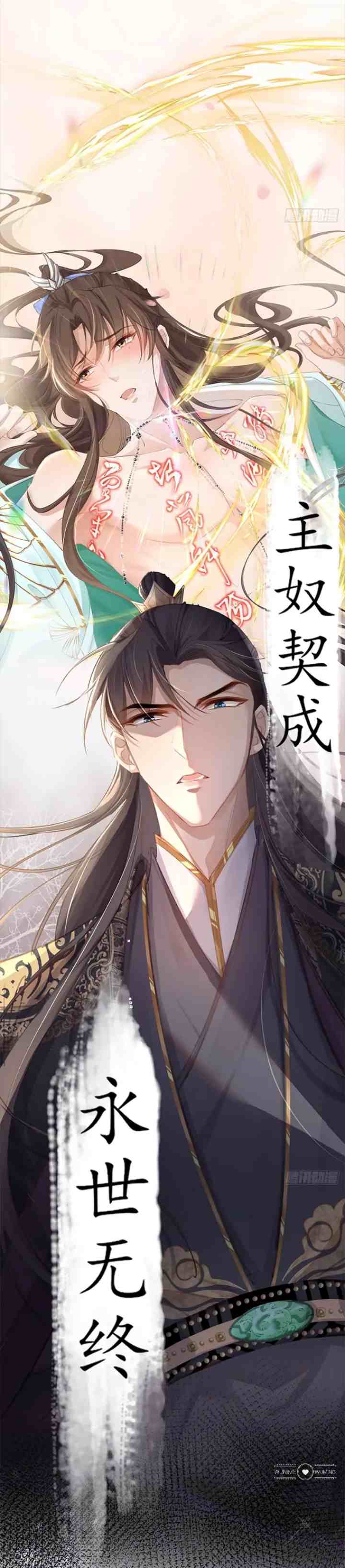 Rollover Guide for Overlord Type of Princess chapter 0 halaman 12