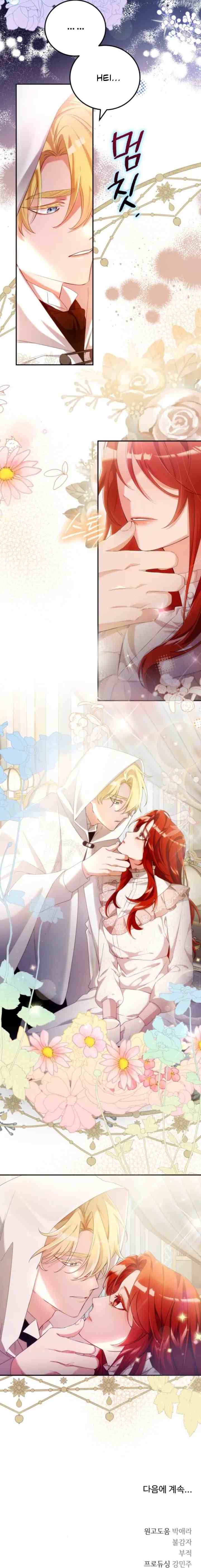 The Saintess Returned to the Emperor's Arms chapter 3 halaman 16