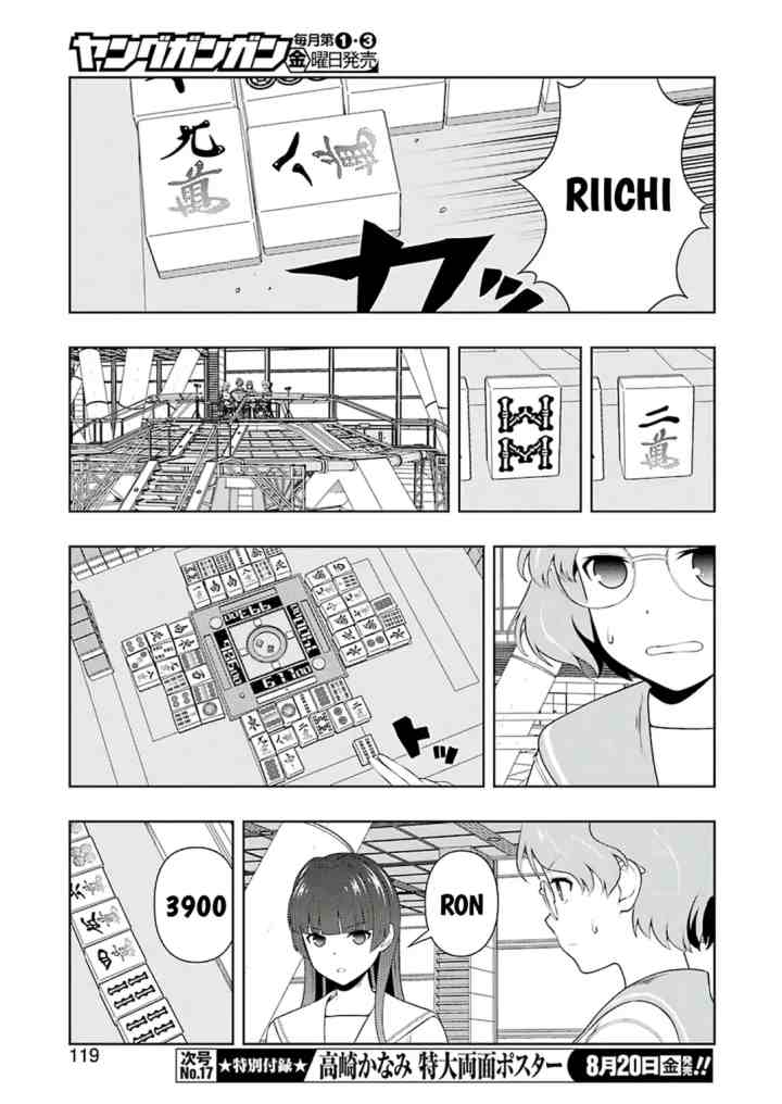 Saki chapter 235 halaman 5