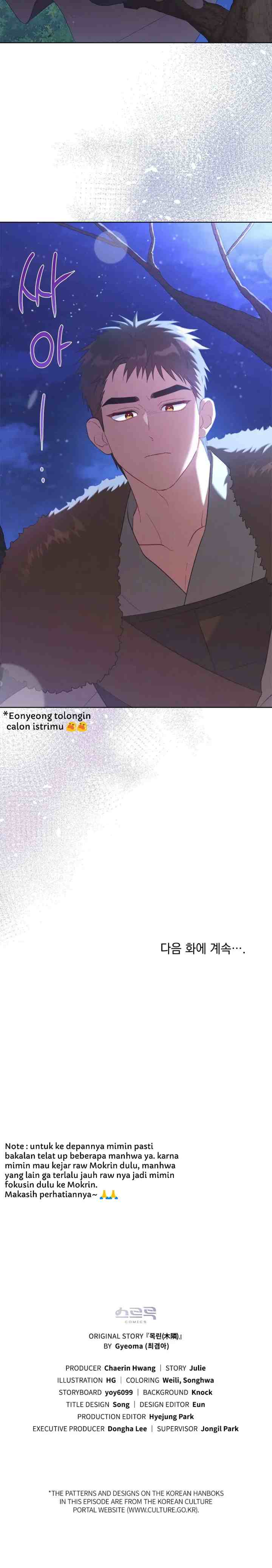 Mokrin chapter 8 halaman 19