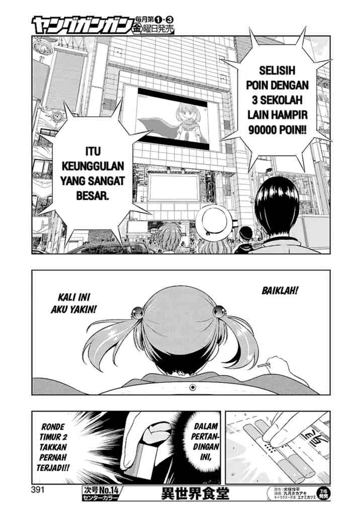 Saki chapter 191 halaman 13