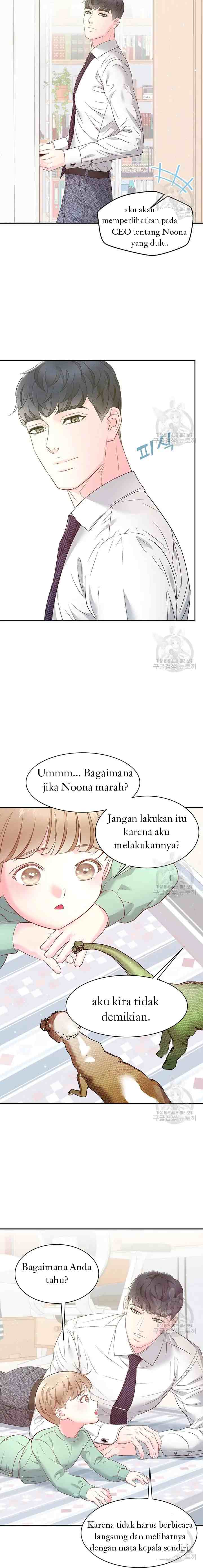 Fall for You chapter 25 halaman 17