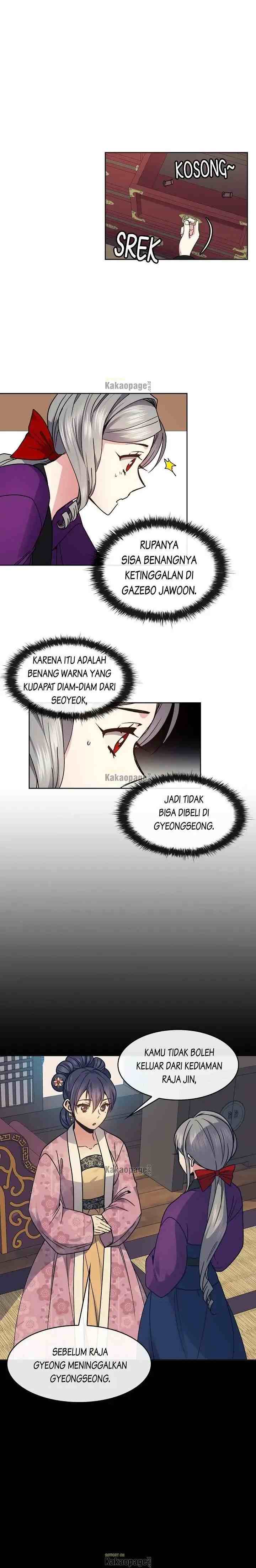 Queen's Revenge chapter 104 halaman 17