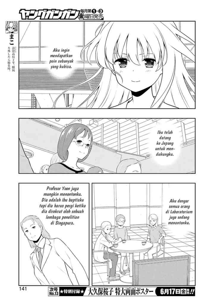 Saki chapter 246 halaman 6