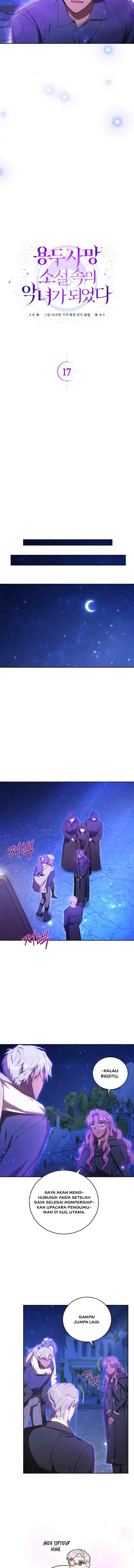 I Became the Villainess in a Disastrous Novel chapter 17 halaman 4