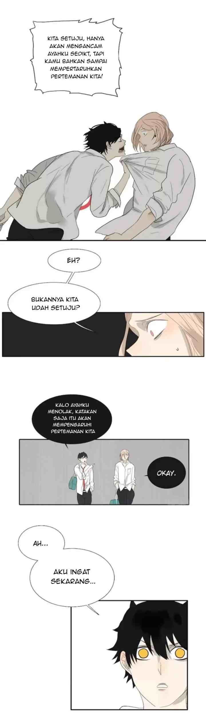 Mature Unlimited chapter 69 halaman 12