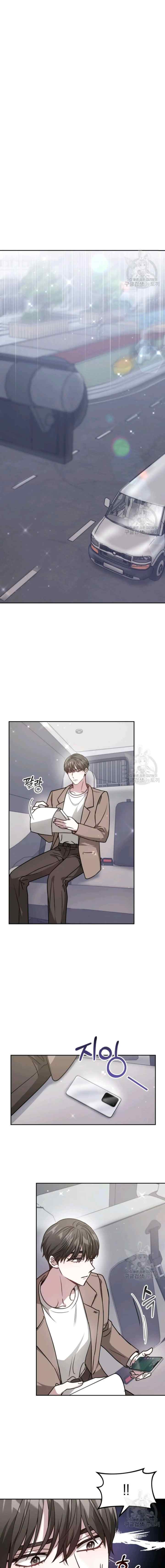 It's My First Time Getting Married chapter 17 halaman 11