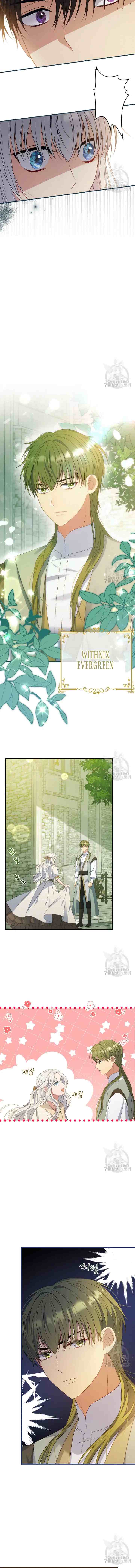 Fakes Don't Want To Be Real chapter 40 halaman 11