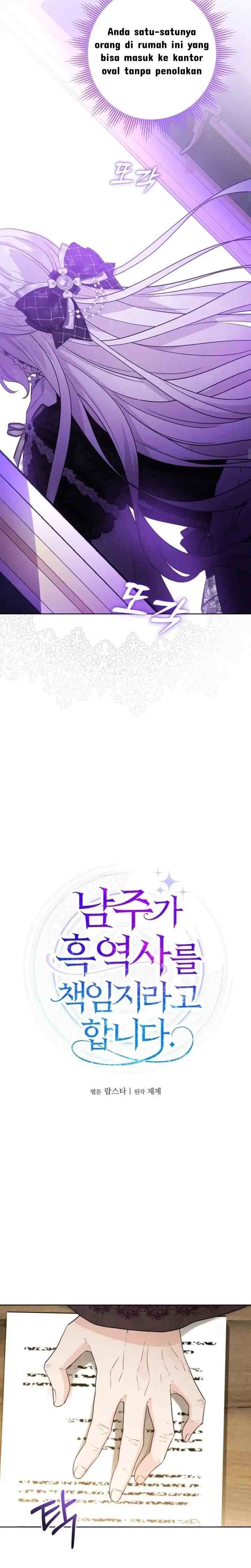 I Had to Take Responsibility for the Male Lead's Dark Past chapter 43 halaman 4