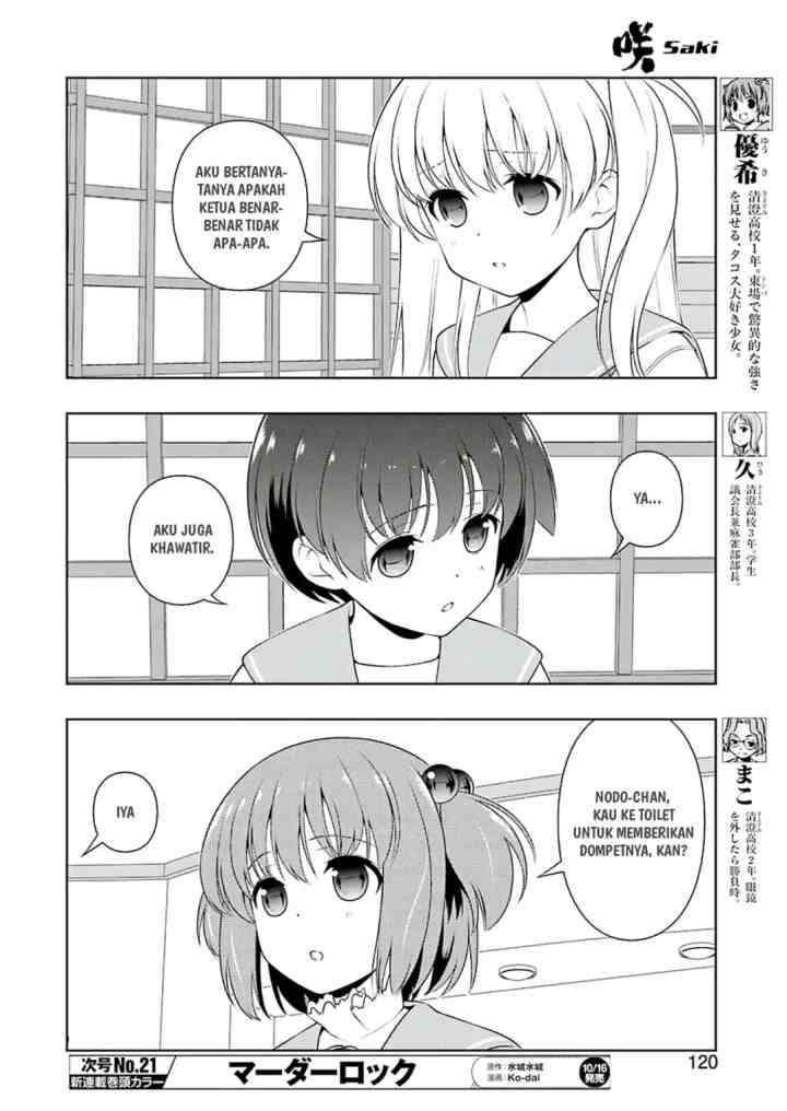 Saki chapter 224 halaman 5