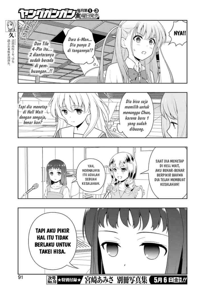 Saki chapter 244 halaman 8
