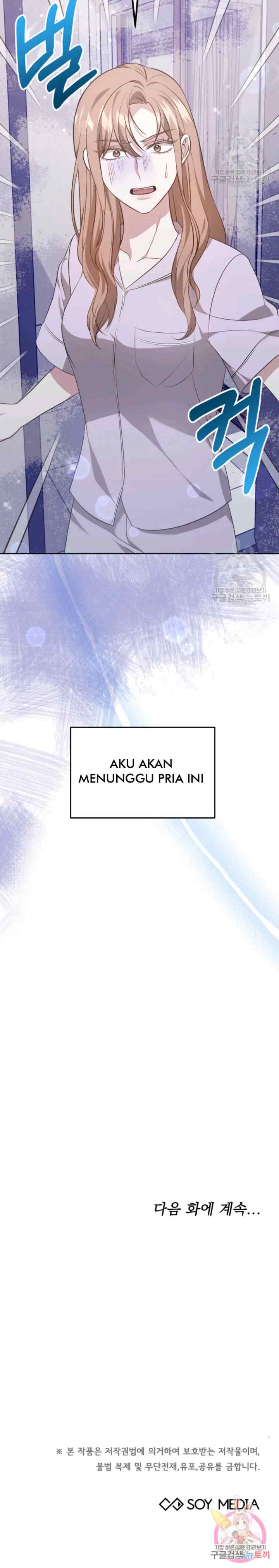 It's My First Time Getting Married chapter 33 halaman 17