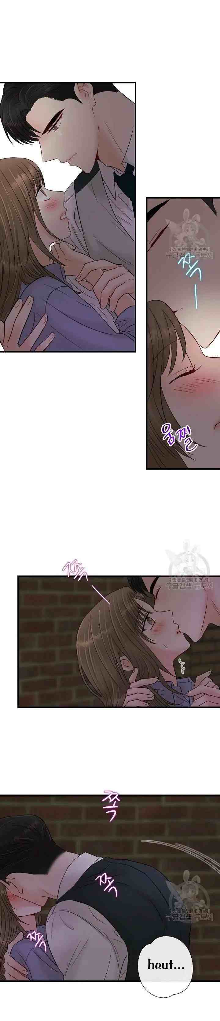 Beast's Footprints chapter 23 halaman 12
