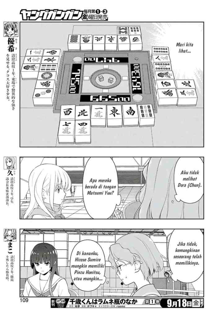Saki chapter 223 halaman 11