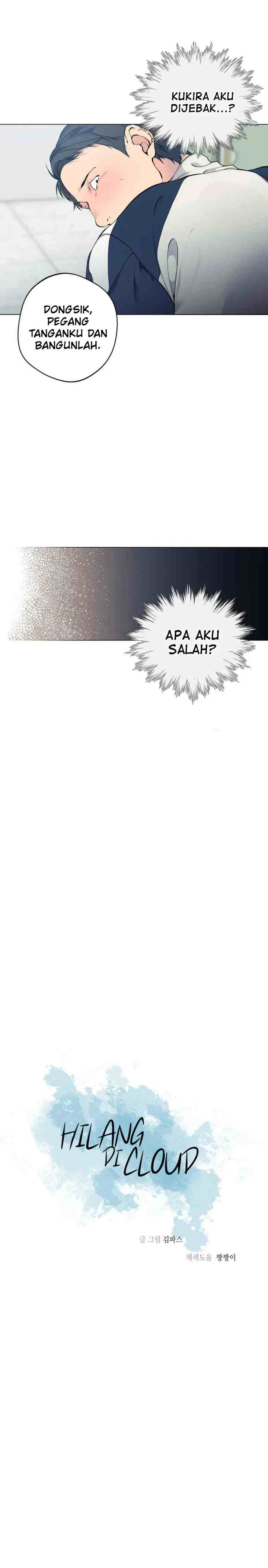 Lost in the Cloud chapter 49 halaman 8