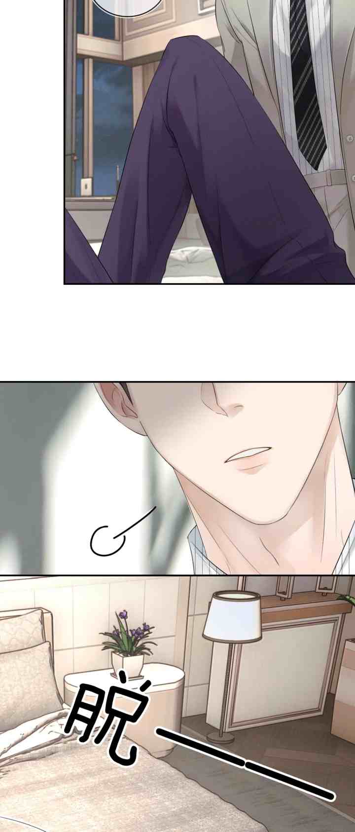 Yet You're In Love with an Idiot chapter 12 halaman 6