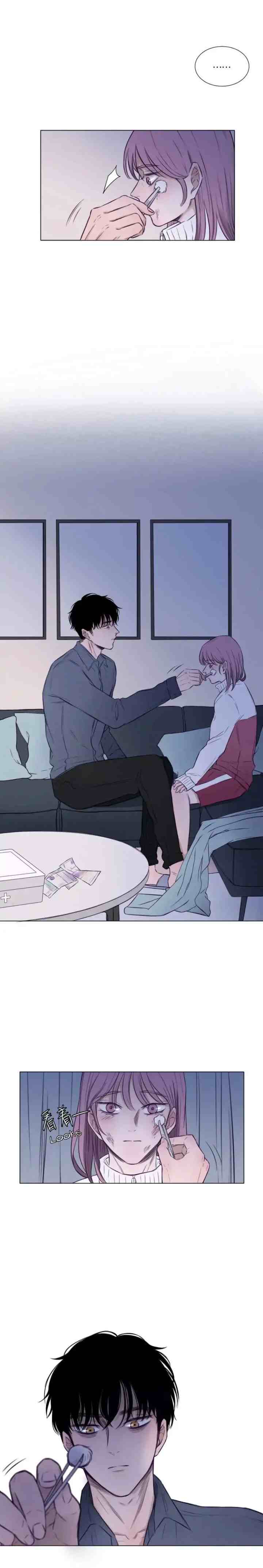 Uncle Cool's Love Story chapter 5 halaman 6