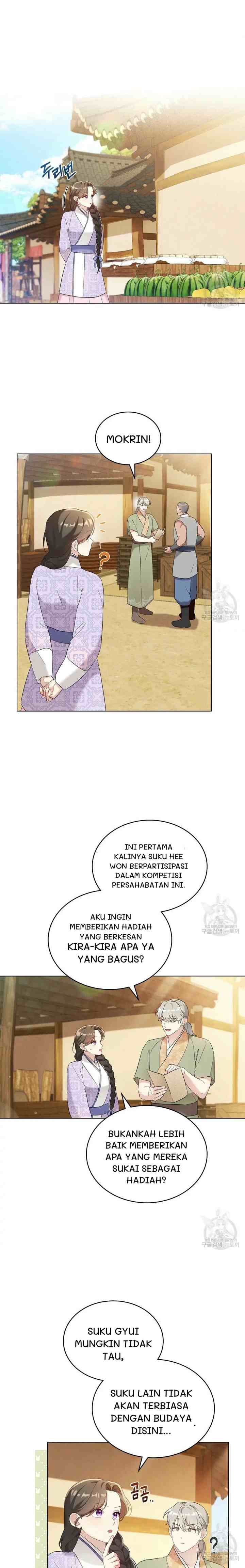 Mokrin chapter 19 halaman 13