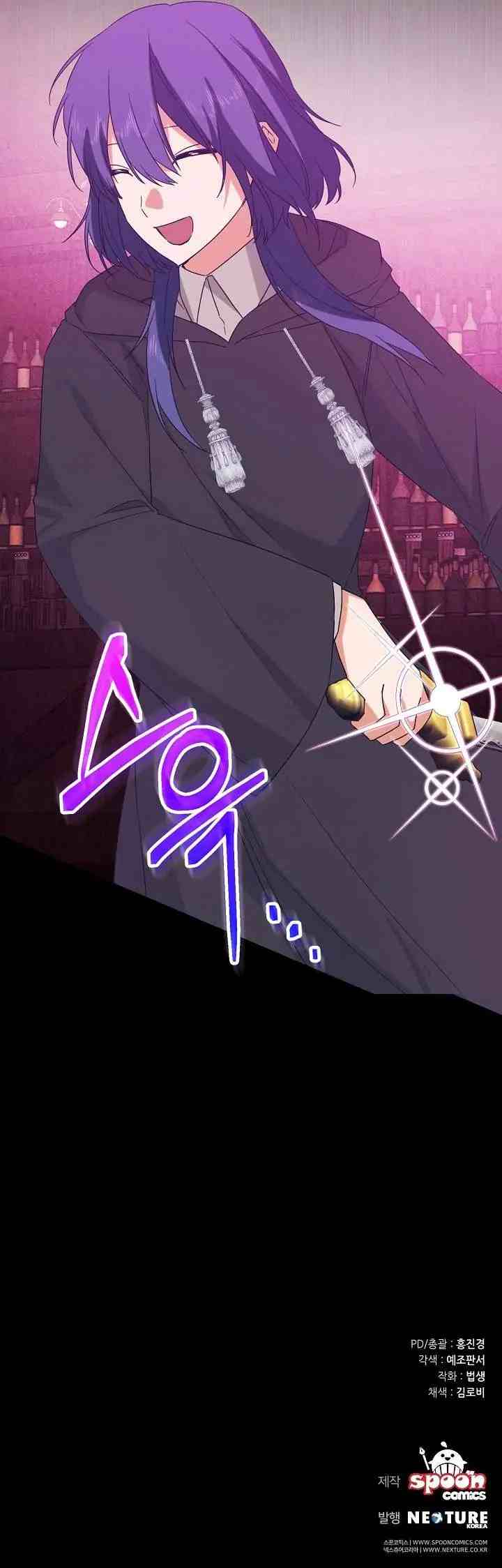 I Tamed the Duke chapter 37 halaman 14