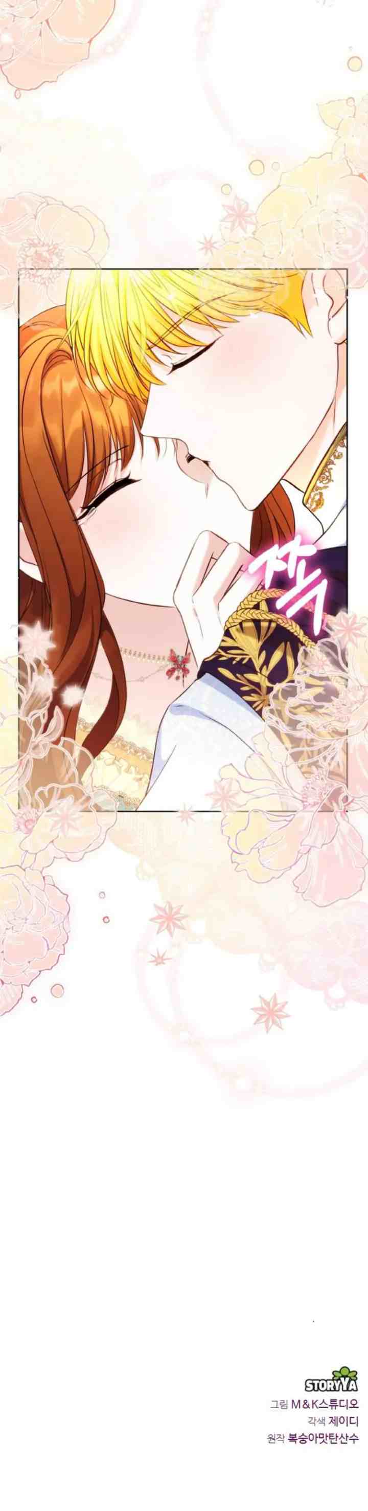 After the Insomnia Was Cured, the Tyrant Became Obsessive chapter 35 halaman 16