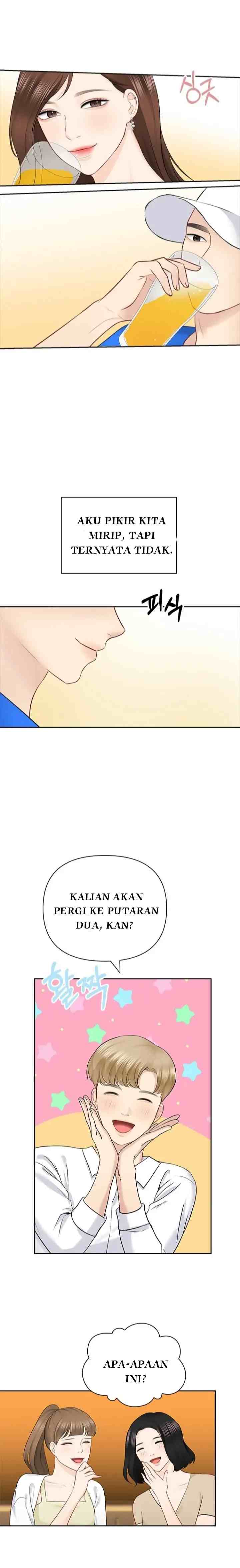 Date First, Love Later chapter 51 halaman 15