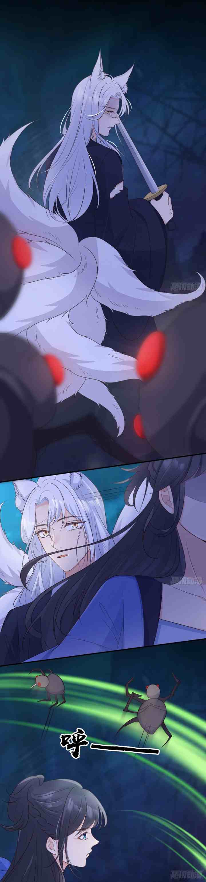 Fairy Fox Cubs Are Also Very Good Today chapter 54 halaman 11
