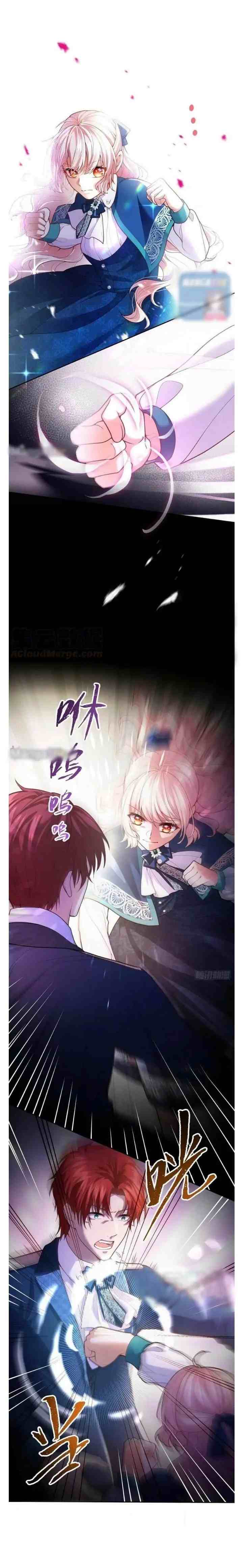 The Enchanting Villainess chapter 69 halaman 10