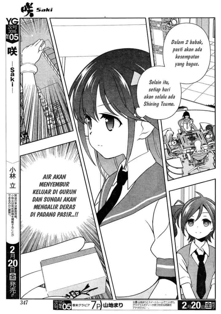 Saki chapter 138 halaman 11