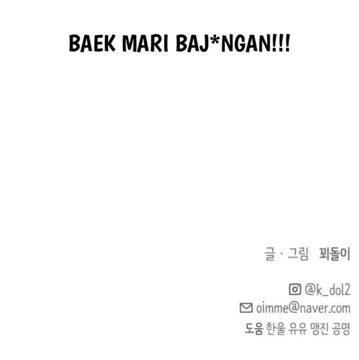 Butler, Please! chapter 29 halaman 17