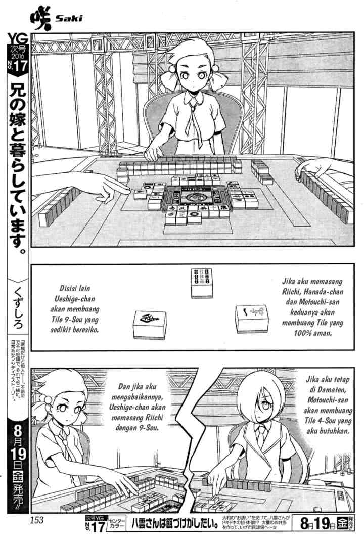 Saki chapter 163 halaman 7