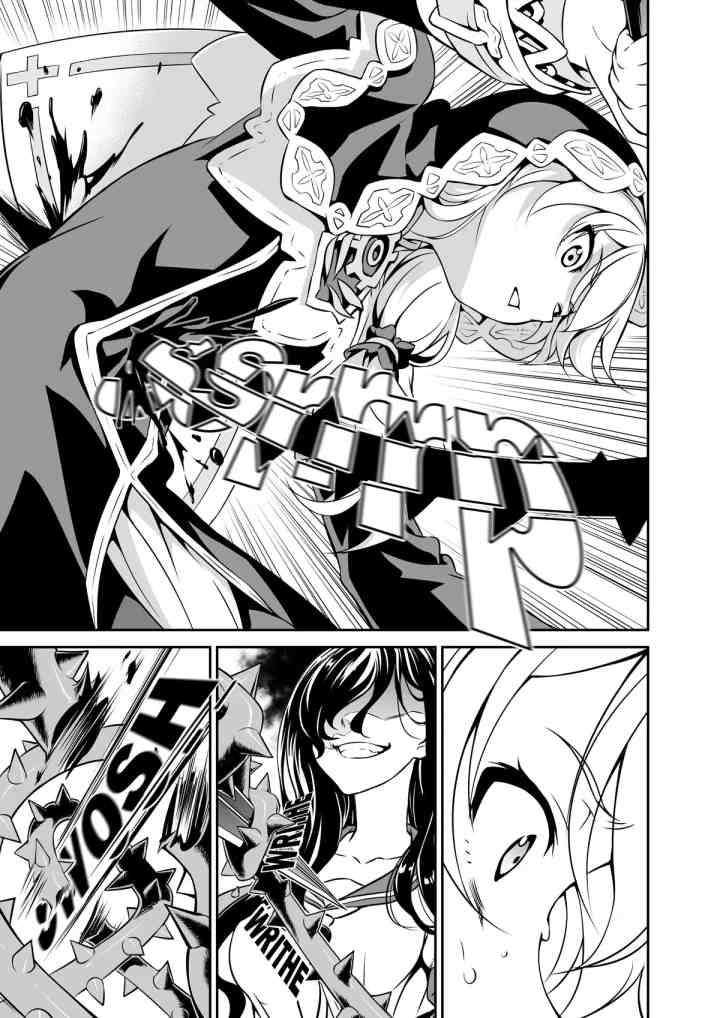 Honkai Impact 3rd chapter 102 halaman 11