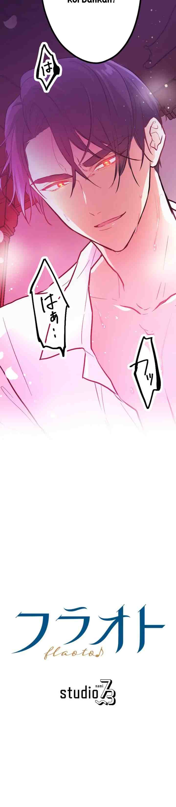 Lord Of Darkness, Just Crazy About A Servant chapter 1 halaman 12