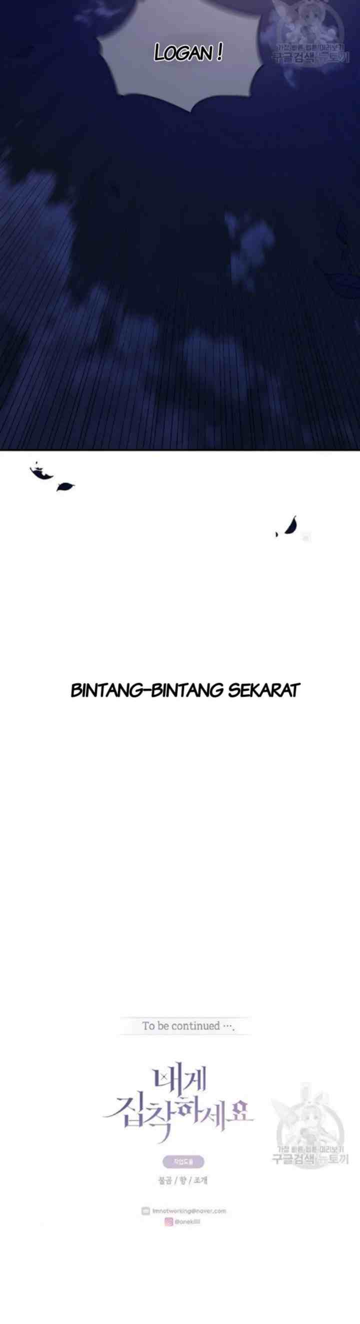 Please Be Obsessed With Me chapter 16 halaman 16