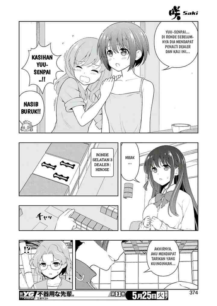 Saki chapter 231 halaman 12