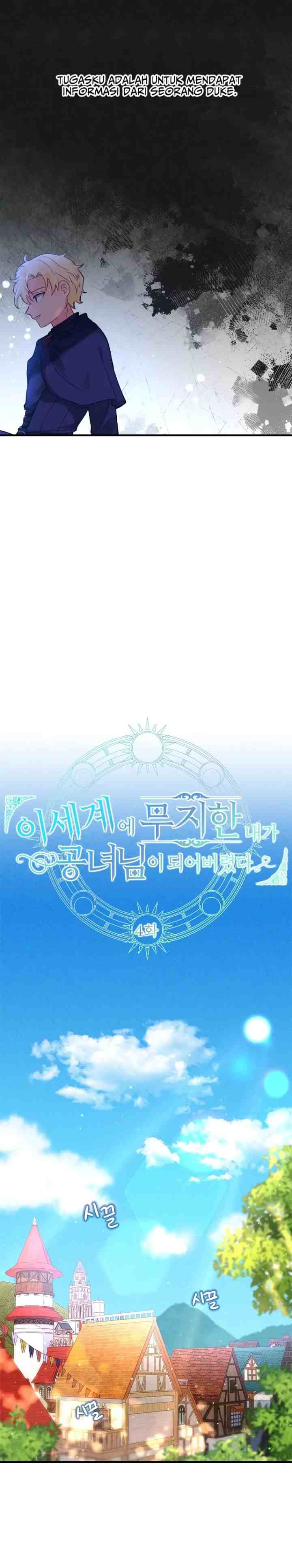 I've Become a Princess Because I'm Ignorant of This World chapter 4 halaman 13